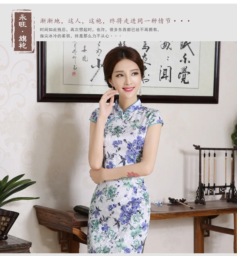 Стиль, элегантное приталенное платье Cheongsam с разрезом, Ретро стиль, модное жаккардовое хлопковое платье Cheongsam