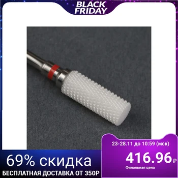 

Ceramic mill for manicure "Cylinder", small cut, 5 × 12.5 mm