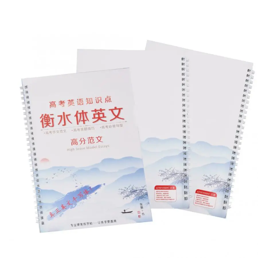 Английский Hengshui стиль каллиграфии копировальная Книга многоразовые паз многократного письма для детей студентов