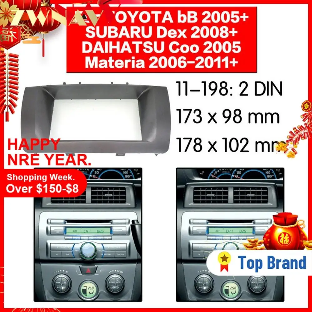 Автомагнитола NAVI fascia мультимедийный проигрыватель для Toyota bB 2005 +/Subaru Dex 2008 +/Daihatsu Coo