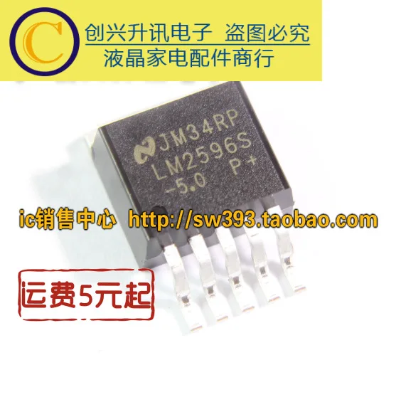 Оригинальный LM2596S-5.0 до-263 | Обустройство дома
