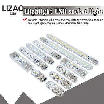 

USB LED Book Lights 2-24LEDS SMD 5630 5730 LED Bulb 5V Power Input White 5000-6500K Warm White 3000-3500K USB Night light