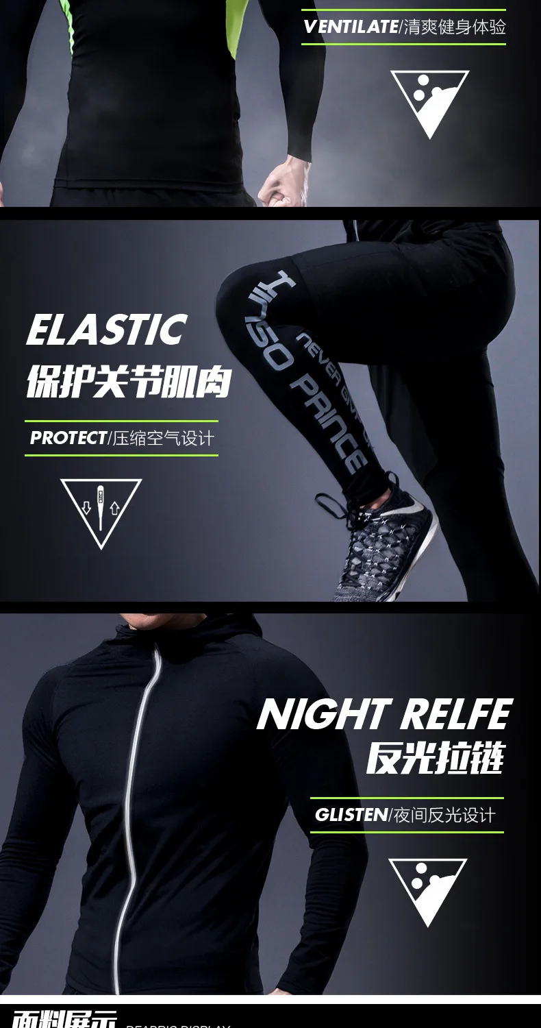 Fitness suit men's basketball tights training suit running gym fast dry spring and autumn five-piece set