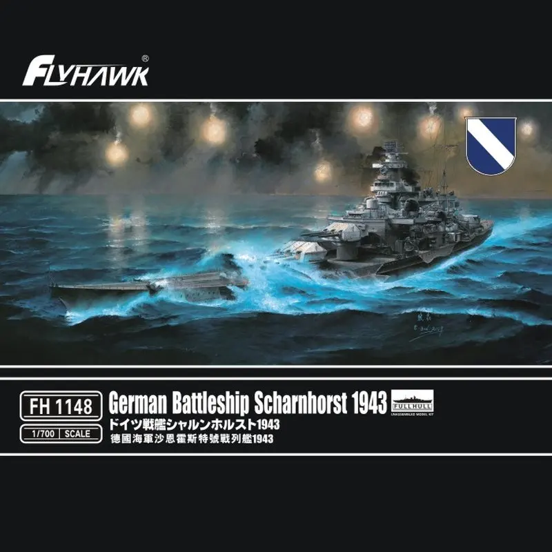 Flyhawk FH1148 1/700 немецкий боевой корабль Scharnhorst масштаб 1943 набор моделей | Игрушки и