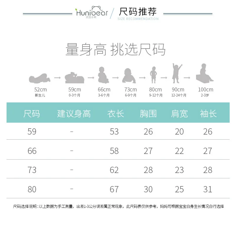 Joy Bear Men And Women Baby Antarctic Cotton Thick Open File High Waist Pants
