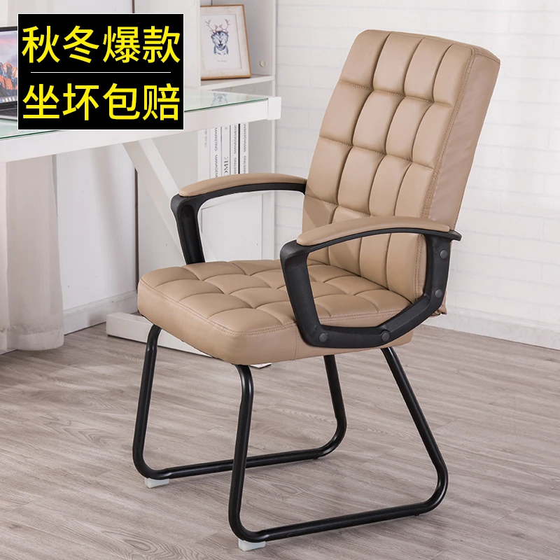

Computer Chair Home Lazy Office Chair Staff Conference Student Dormitory Chair Modern Simple Backrest Chair