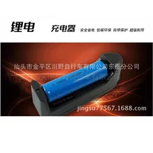 18650 зарядное устройство, блики, фонарик, зарядка, анти-зарядное устройство, Автоматическое отключение питания