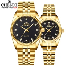 CHENXI Роскошные парные часы золотые модные часы для влюбленных из нержавеющей стали Кварцевые наручные часы для женщин и мужчин аналоговые наручные часы