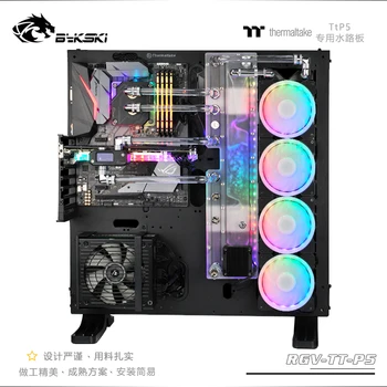 

BYKSKI Acrylic water tank for TT P5 computer Case 5v rbw support connect to motherboard replace reservoir ,RGV-TT-P5 cooler