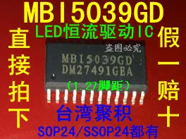 10PCS/LOT MBI5039GD SOP24 New original In stock | Электронные компоненты и принадлежности