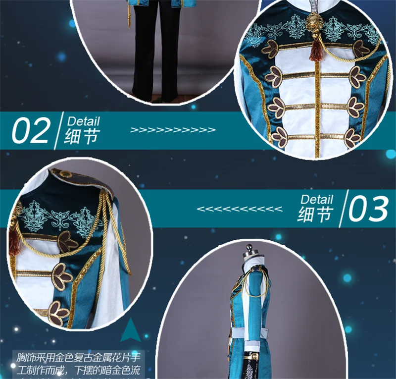 Аниме Uta no Prince Sama театральное издание HEVENS ootori eiji сценическое платье карнавальный костюм H