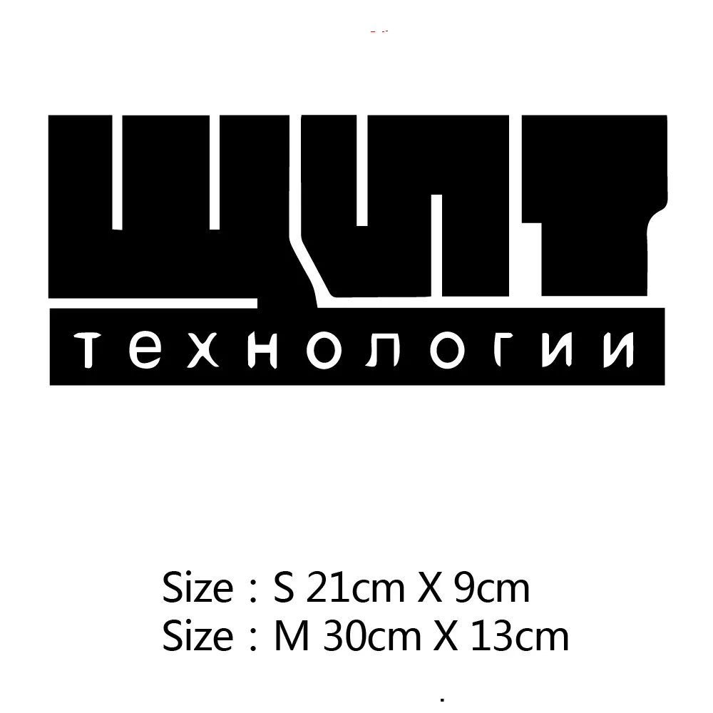 

Personality Design WNT Car Sticker Styling Window Laptop Bumper Rear Windshield Fashion Cover Scratches Decals PVC21*9cm