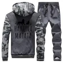 ^^Best Offers Cartoon Lion King Winter Jacket+Pants 2 Piece Sets Mens Tracksuit HAKUNA MATATA Print Sweatshirt Male Warm Trousers Men Hoodies ^^Best Offers Cartoon Lion King Winter Jacket+Pants 2 Piece Sets Mens Tracksuit HAKUNA MATATA Print Sweatshirt Male Warm Trousers Men Hoodies