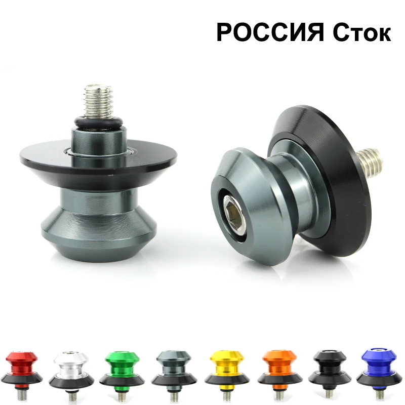 For BMW S1000RR 2009-2018 S1000R 2014-2018 HP4 CNC Swing Arm Spools Sliders Swingarm Stand Bobbins Screws Motorcycle Accessories |