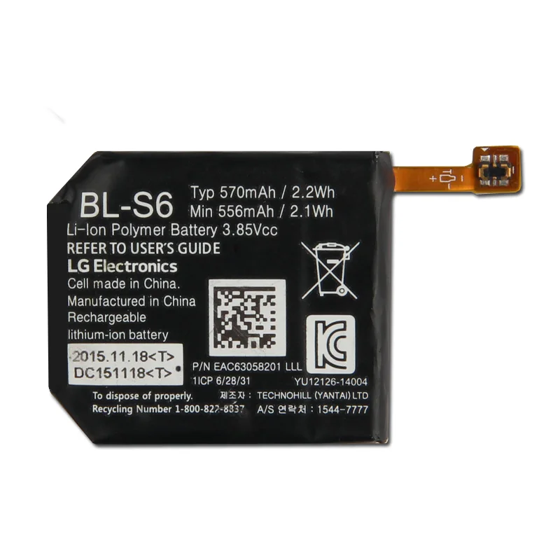 lg urbane battery for sale