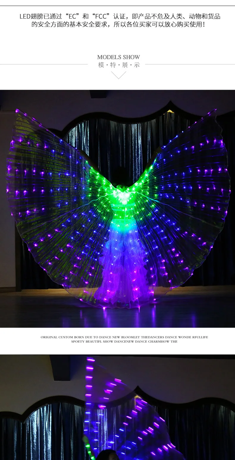 Color LED Shining Wing Dance Wing 360-Degree Large Wing Butterfly Dancing Shining Props Performance Belly Dance Wings