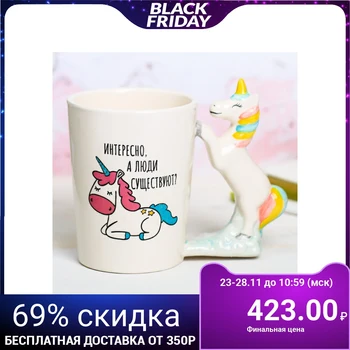

Unicorn mug, with mould handle, 400 ml 3714358