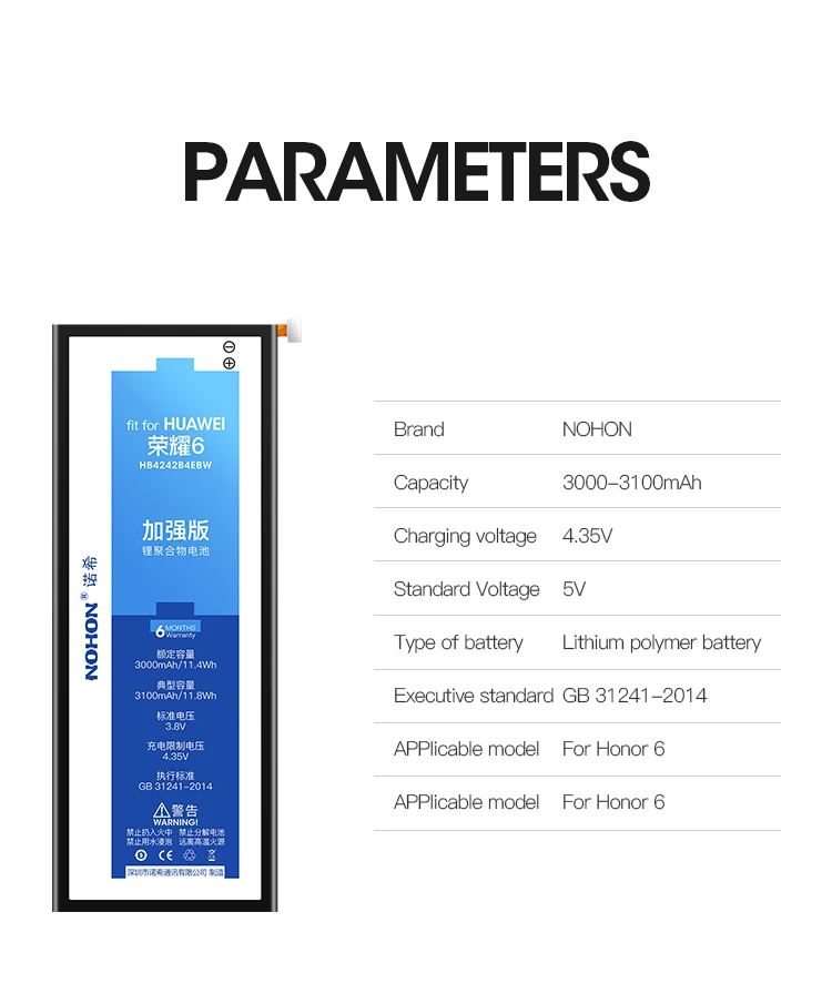 荣耀6详情页-英文版_08