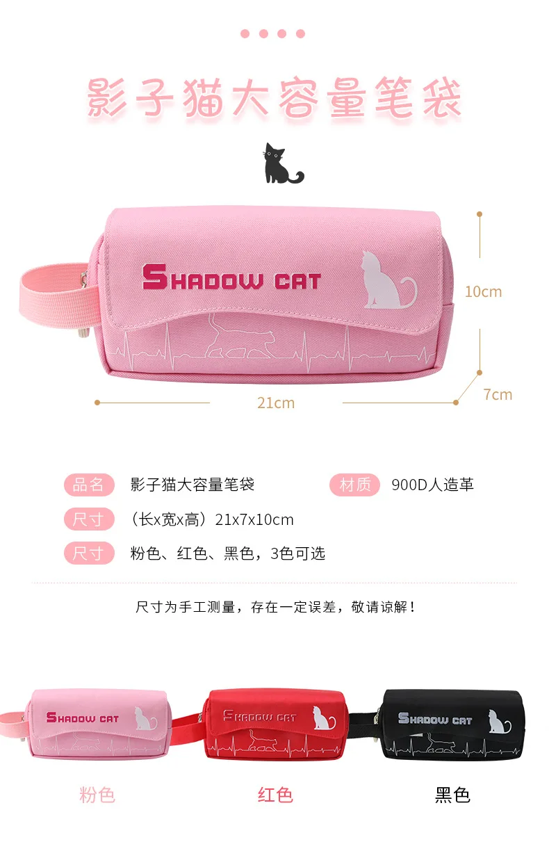 影子猫笔袋_02.jpg