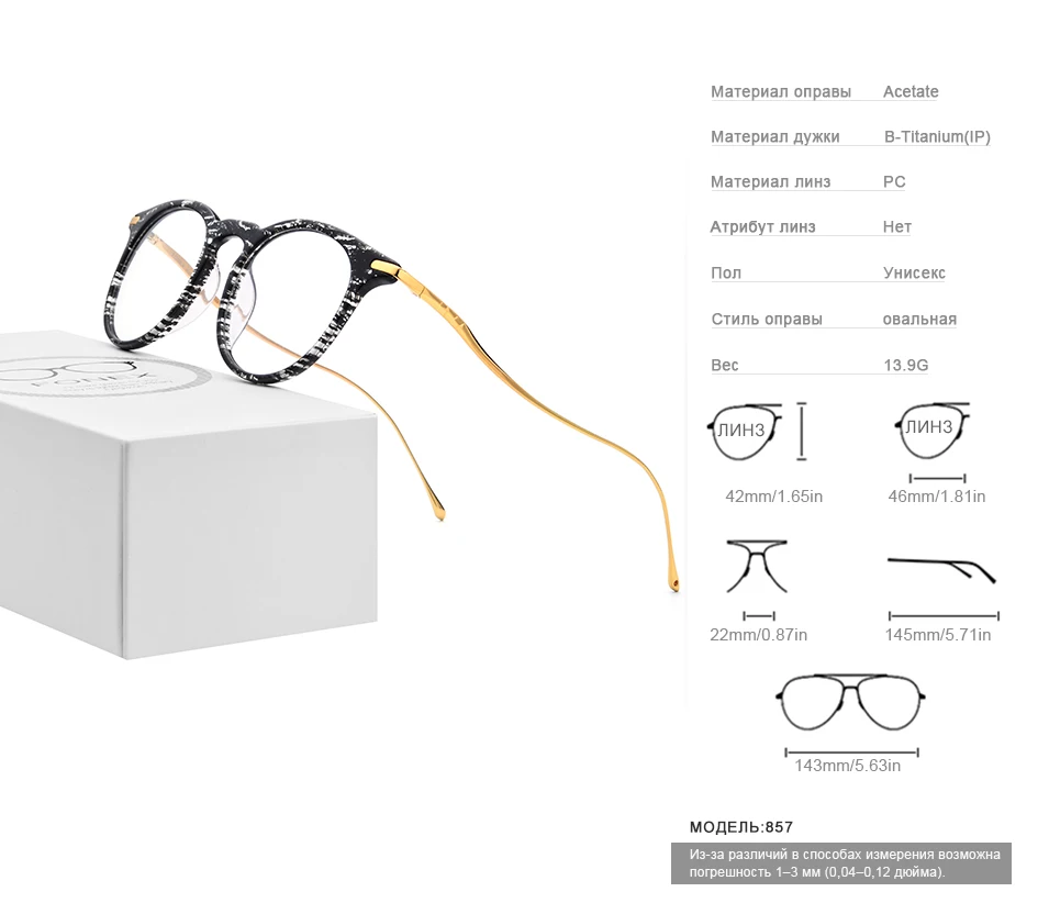 B титановые ацетатные оптические очки, оправа для мужчин, винтажные очки по рецепту,, женские ретро круглые очки для близорукости 857