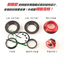 Гарнитура 44 мм для горного велосипеда, гарнитура с резьбой, передняя вилка Butterworth, головная чаша, утопленный шарикоподшипник, гарнитура