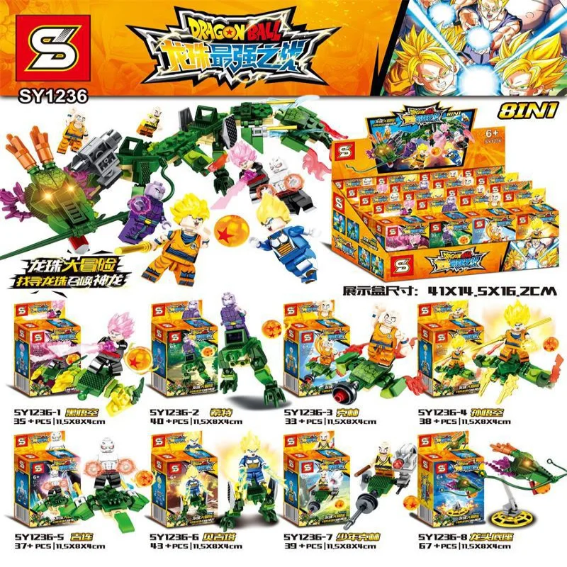 

Legoinglys SY1236 Dragon Ball Super 8 In 1 Summoned Shenlong Sun Wukong Vegeta Klinji Even Spelled Into The Building Blocks Toys