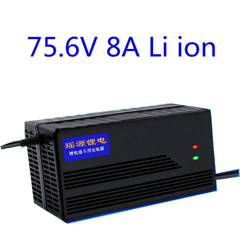 Зарядное устройство 75 6 V 8A зарядное 18S 66V литий-ионный полимерный аккумулятор для