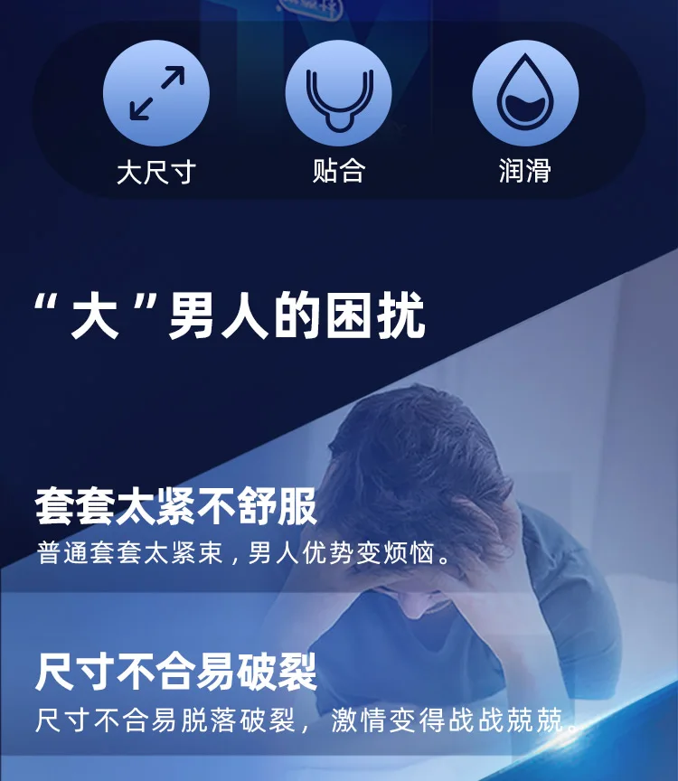 大号套750(app)_02