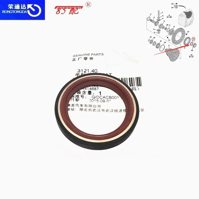 O Ring Seal Set Automatic Transmission Blade Gasket 312164 312140 for Peugeot 307/807/407/206/207/308 Citroen ZX/XSARA/JUMPY BOX/C5/C3/C4/C8