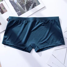 

Men's Boxers Breathable Comfy Ice Silk Boxer Comfortable Shorts Bulge Underpants Solid Color Pouch Male Underwear Panties 2021