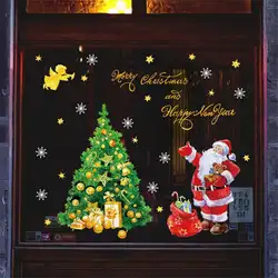 Новая мода DIY Рождественская елка настенные наклейки подарок Санта-Клауса Праздничные наклейки декоративные стеклянные украшения