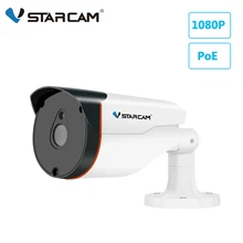 Ip-камера Vstarcam PoE 2.0MP 1080 P наружная Водонепроницаемая Wifi пуля камера наружняя Камера Видеонаблюдения PoE камера безопасности инфракрасное ночное видение