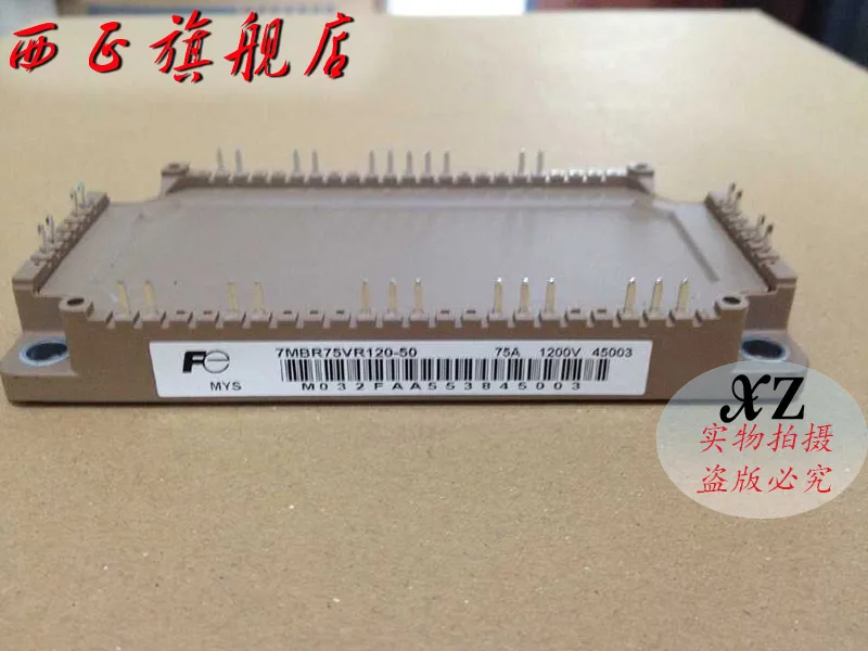 

7MBR75VR120-50 genuine. Power IGBT module , spot--XZQJD
