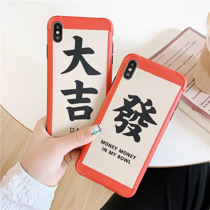 发 大吉 (7)