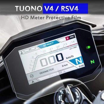 2021 nuovo moto Tuono V4 accessori Scratch Cluster schermo cruscotto protezione strumento pellicola per Aprilia RS V4 TuonoV4
