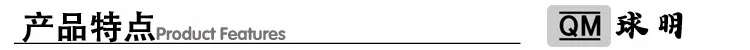 02产品特点