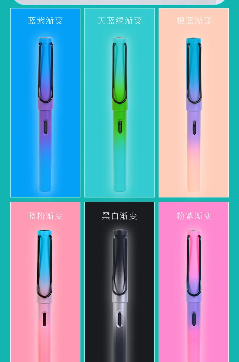 2021 New Fountain Pen Fashion Popular Plastic Colorful Classic Business Gift Ink Pens Nice Office Pen Gift Gradient Color