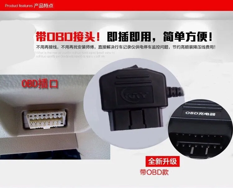 Manufacturers Direct Selling Driving Records OBD3A Buck Line ACC Energy-saving Power-off Time Delay Switch Parking Surveillance
