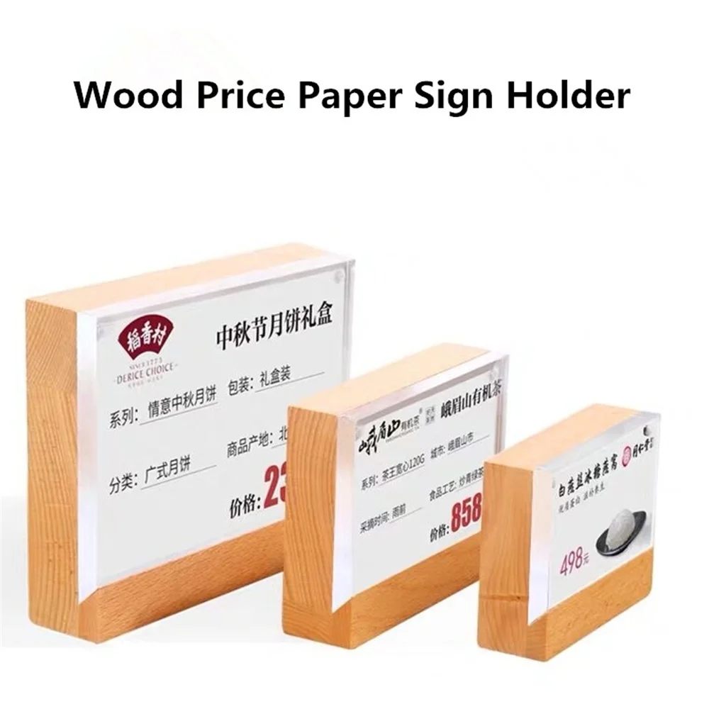 90x55mm Desktop Unique Design Slope Wooden Base Acrylic Sign Holder Display Stand Picture Photo Frame Price Label Card Tags wooden photo name card display stands holder pop memo sign paper price label advertising 1pack