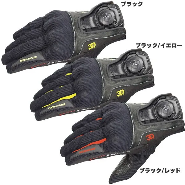 Komine-guantes de malla para Motocross, manoplas protectoras GK 164 BOA, color negro