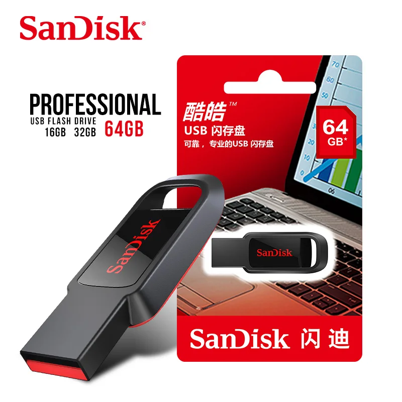 64GB
