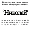Russian Font