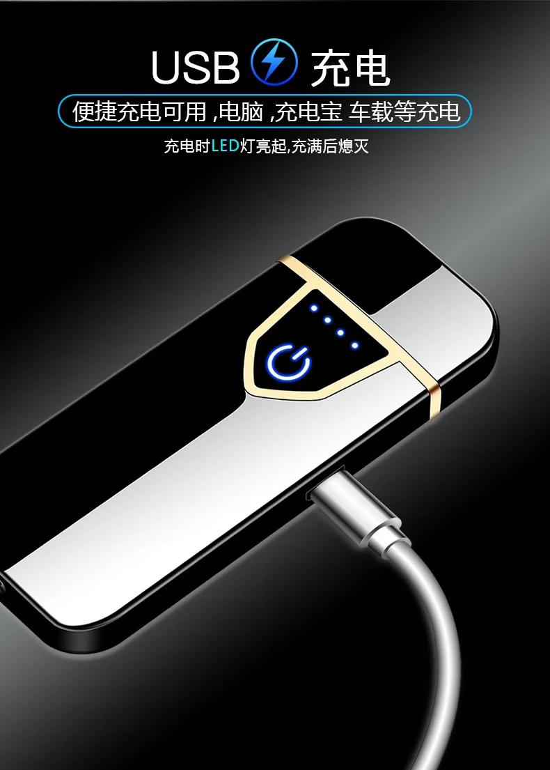 Новый продукт продвижение usb перезаряжаемая Зажигалка Мода событие подарок