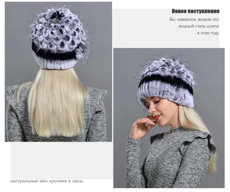 RG1017-Rabbit-fur-hatRU_05