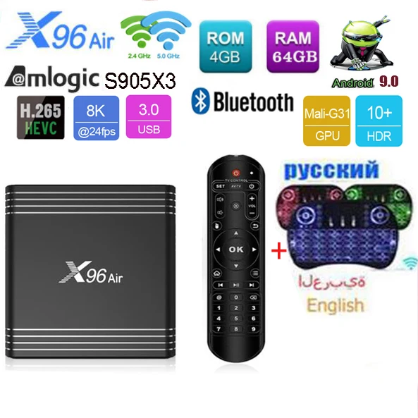 5 шт. X96 Air 8K tv Box Android 9,0 Amlogic S905X3 4 Гб 64 Гб макс 2,4G/5G двойной WiFi USB3.0 BT4.0 8K 4K H.265 UHD медиаплеер