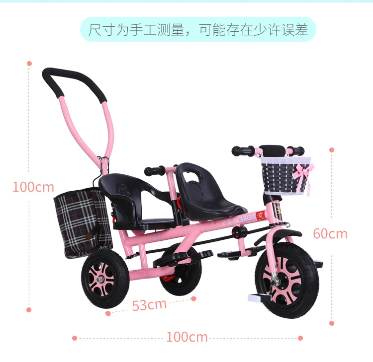 Светильник, двухколесный трехколесный велосипед, детская коляска, двухместная коляска для детей 1-8 лет, коляска, дождевик, в подарок