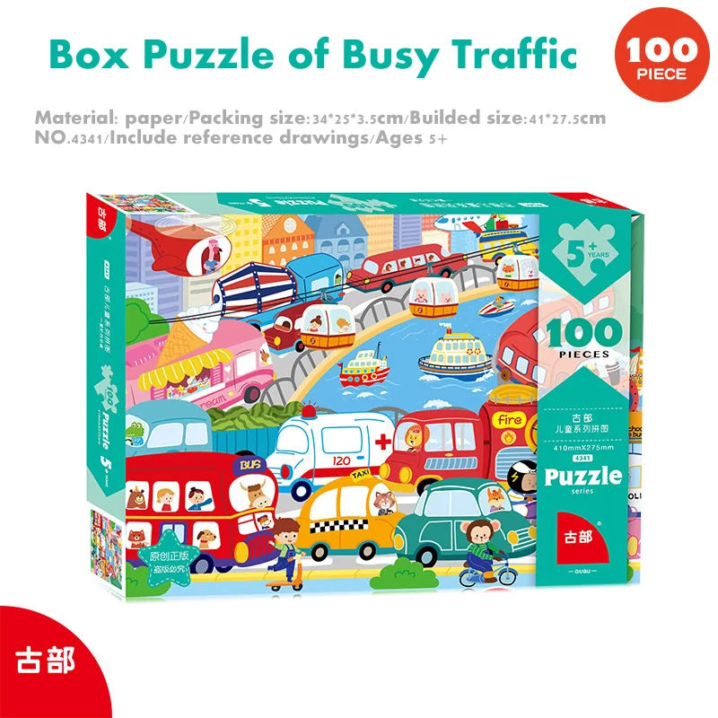 Jıgsaw Puzzle 100PCS  children's educational cartoon toy Pirate adventure Dinosaur world Cosmic exploration busy traffic 4