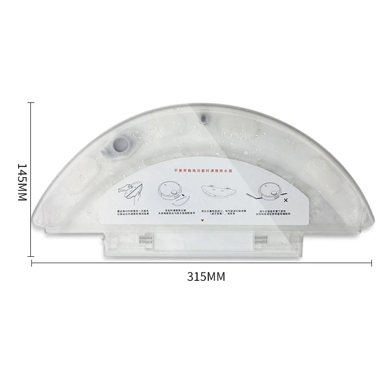 

Vacuum Cleaner Sweeper Water Tank Rag Is Suitable for Mijia Sweeping Robot and Mijia 1S Sweeping Robot