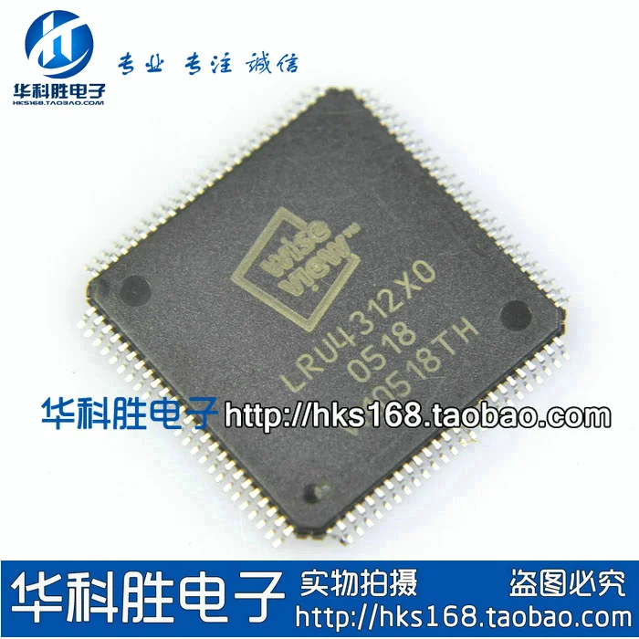 LRU4312XO LRU4312X0