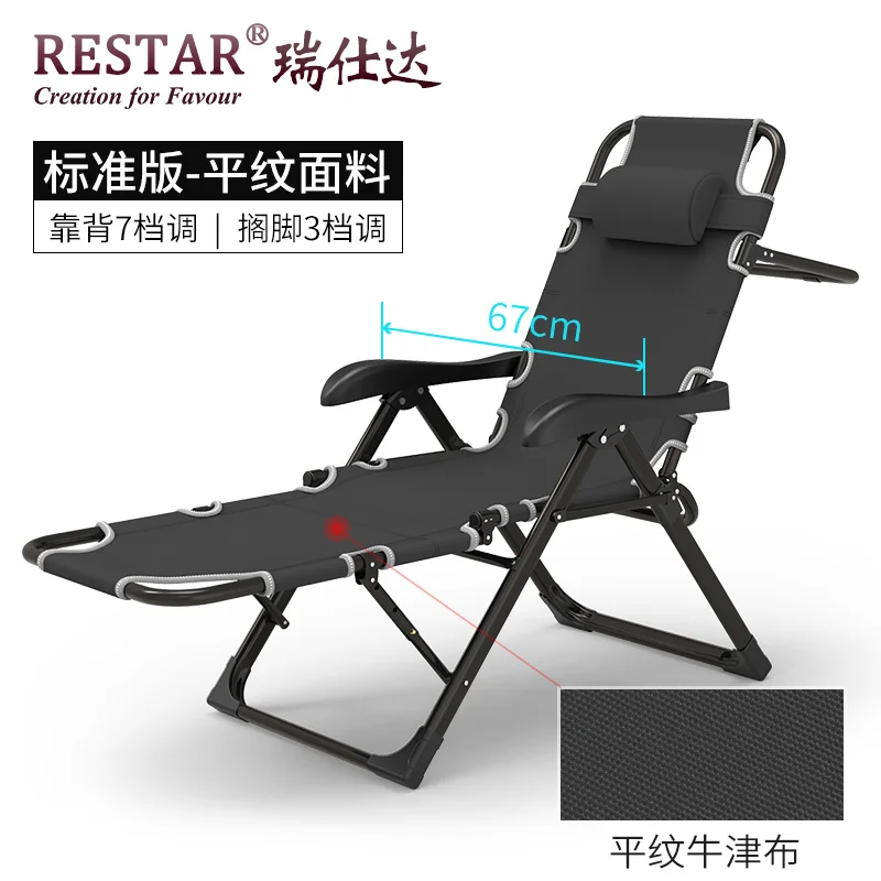 Outdoor or indoor adjustable nap recliner chair folding deck chair Beach chair with Steel Pipe frame Moisture absorption - Цвет: 3 gear